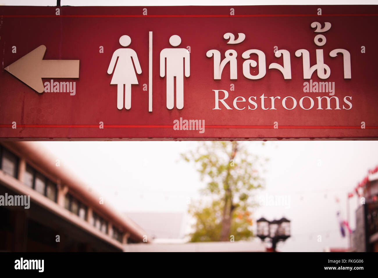 Accessible public restroom entrance hi-res stock photography and images ...