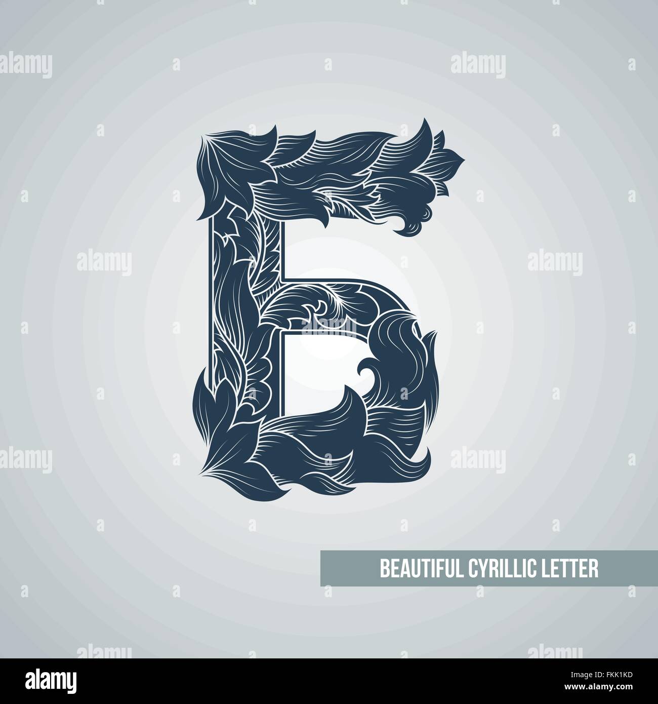 Б кириллица. Стилизованная буква б. Стилизация буквы б. Стилизованная буква а для логотипа. Стилизованные буквы для лого.