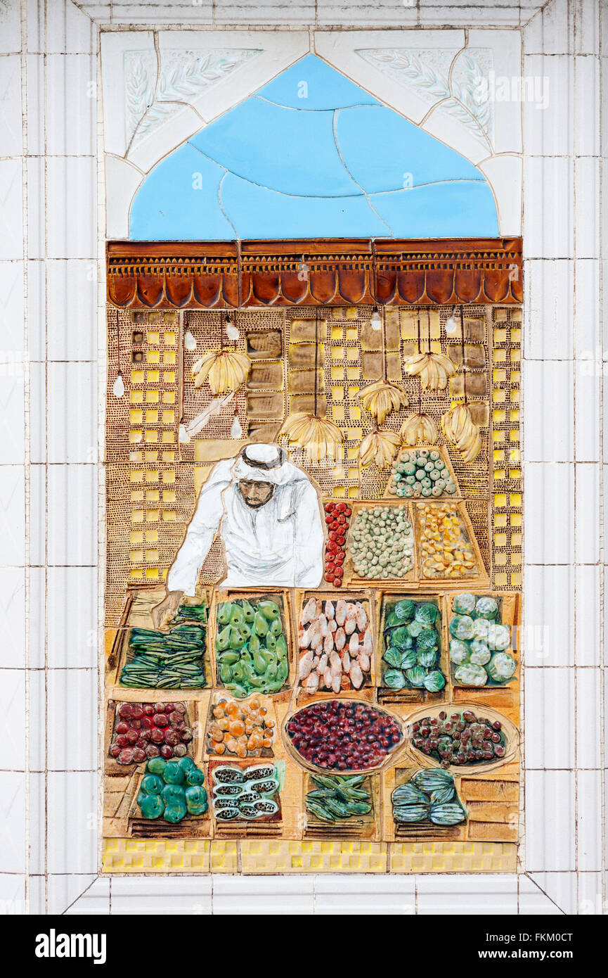 Ceramic tile illustration on Corniche in Doha Qatar Stock Photo Alamy