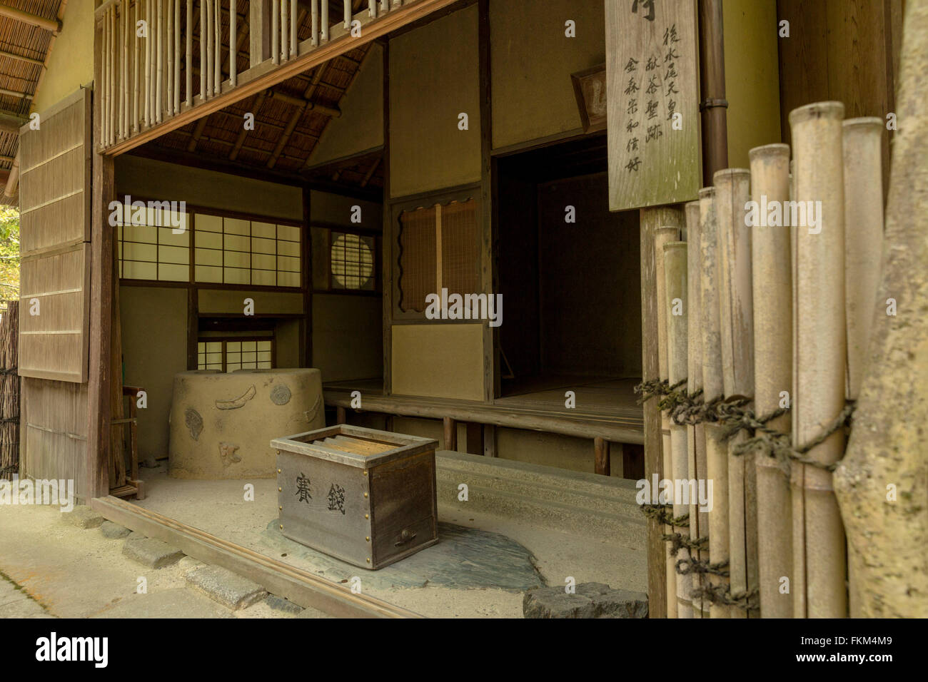 Sekka tei hi-res stock photography and images - Alamy