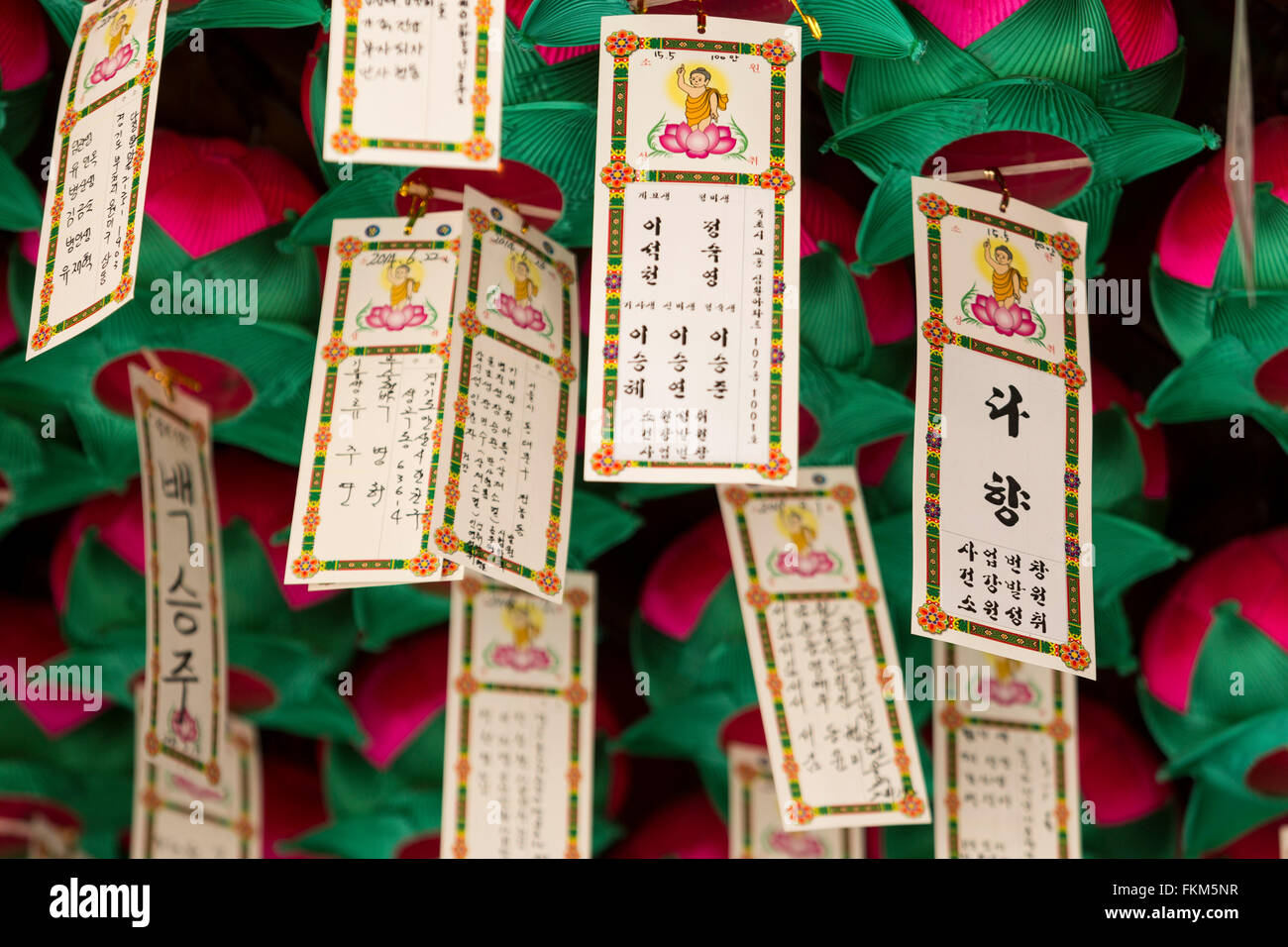 Korean decorations hi-res stock photography and images - Alamy