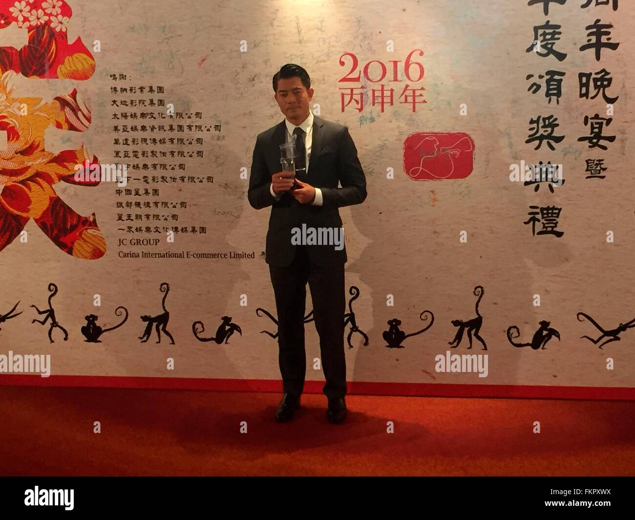 Hongkong, China. 09th Mar, 2016. Aaron Kwok attends the Hong Kong Film Directors' Guild in Hongkong, China on 09th March, 2016. © TopPhoto/Alamy Live News Stock Photo
