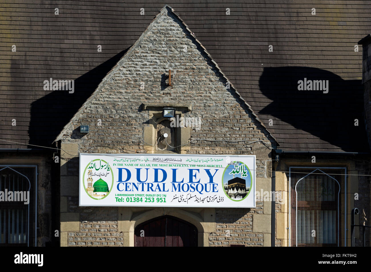 Dudley Central Mosque, West Midlands, England, UK Stock Photo