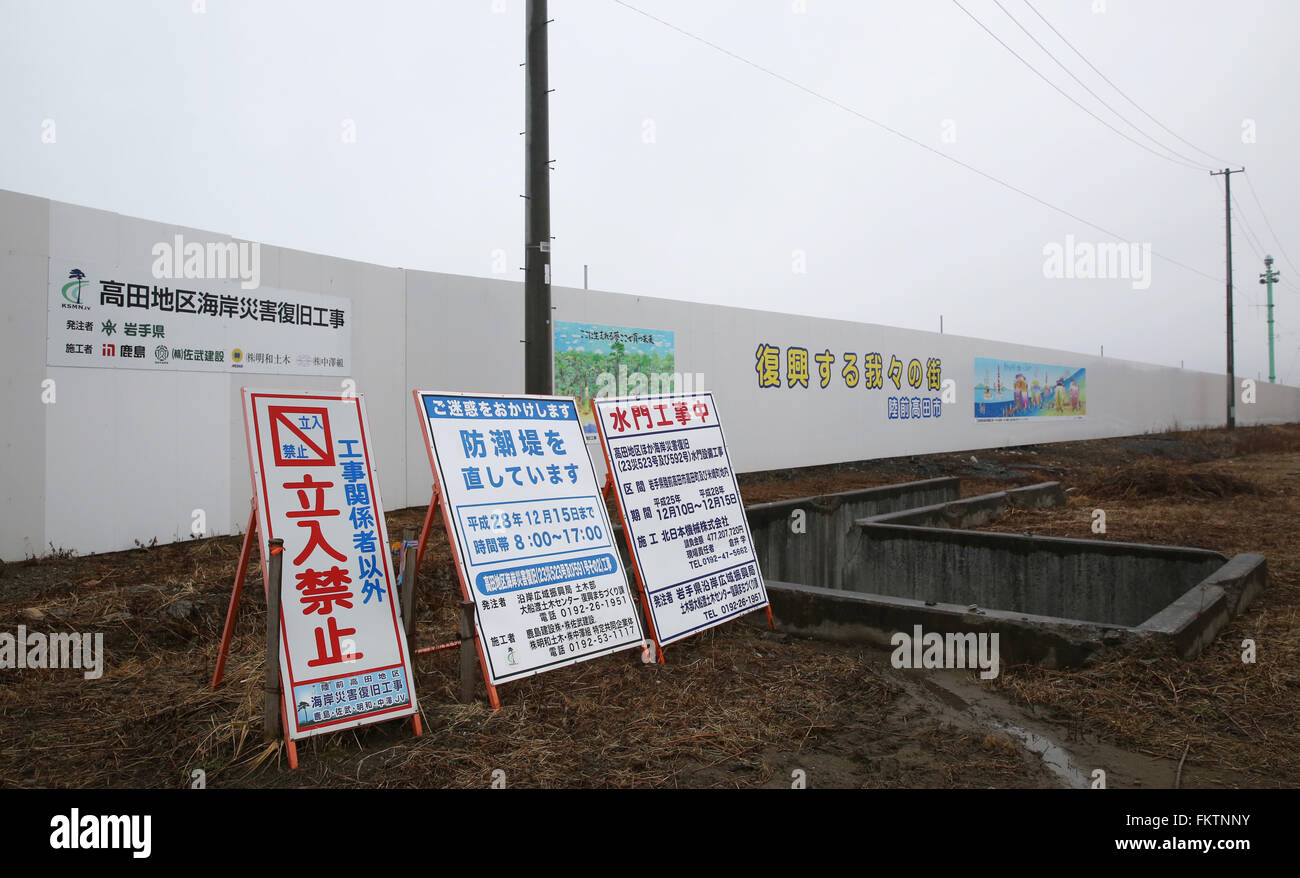 Tokyo. 6th Mar, 2016. Photo taken on March 6, 2016 shows a site of reconstruction in Rikuzentakata of Iwate Prefecture, northeastern Japan. Those who were evacuated after the monstrous earthquake and tsunami hit Japan's Tohoku area, or northeastern part of the island country, never imagined they'd be staying in temporary housing five years after the disaster, fighting against loneliness and diseases as public housing projects funded by the government are delayed meaning unbearable costs for those without work. © Yan Liang/Xinhua/Alamy Live News Stock Photo