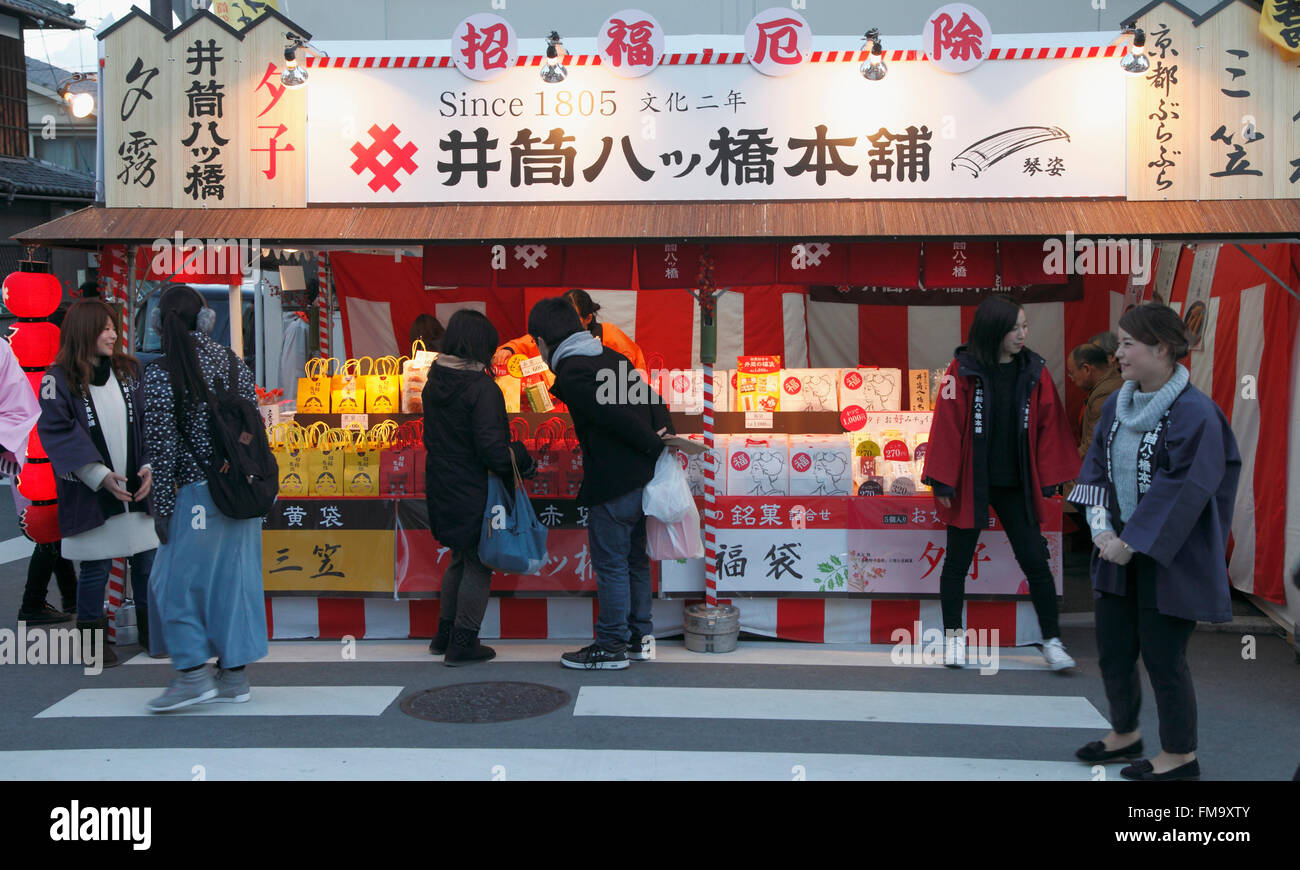 Japan; Kyoto, shop, people, street scene, Stock Photo