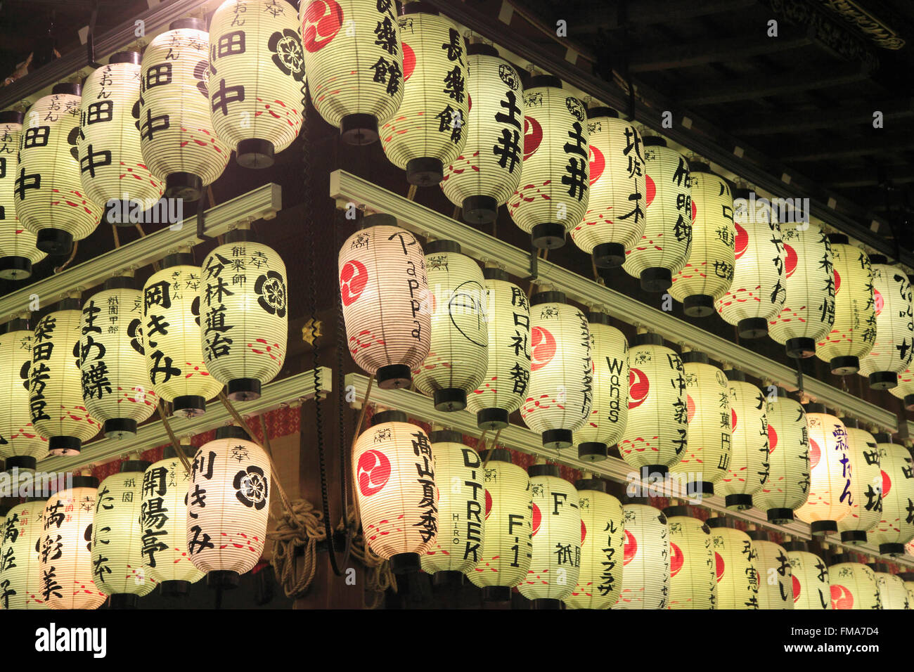 Japan; Kyoto, Yasaka Shrine, paper lanterns Stock Photo Alamy