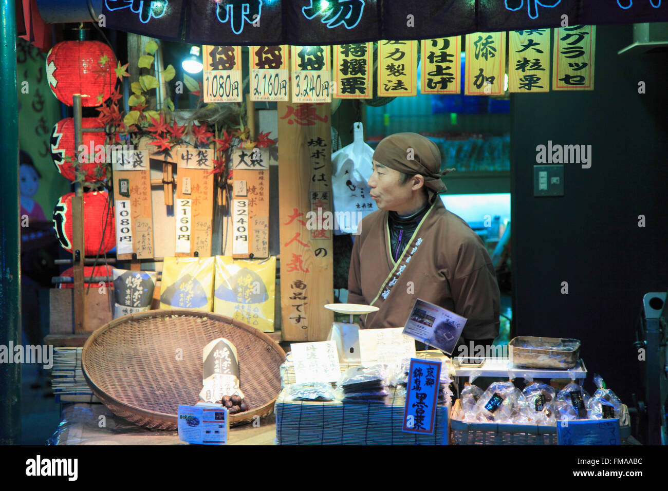 Food stall japan hi-res stock photography and images - Alamy