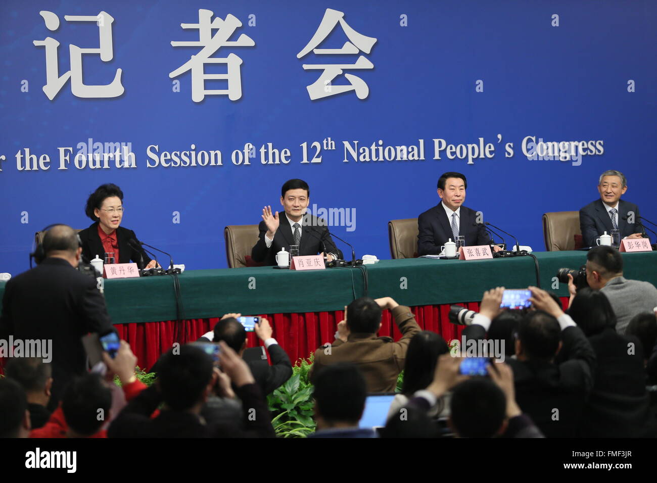 Sasac state council hi-res stock photography and images - Alamy