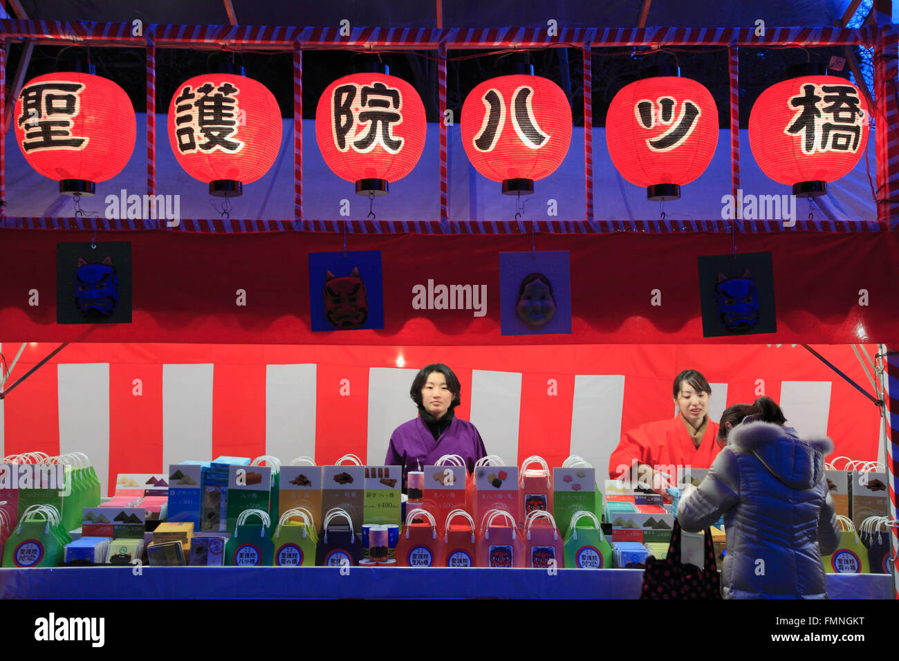 Japan; Kyoto; Yoshida Shrine, Setsubun Festival, pastry stand, people, Stock Photo