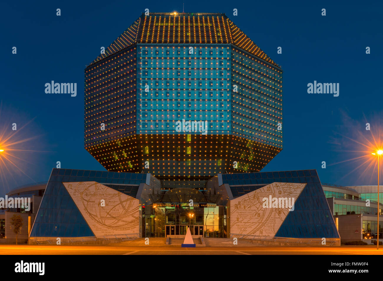Minsk, Belarus - 20 August 2015: Evening shot National Library of Belarus Stock Photo