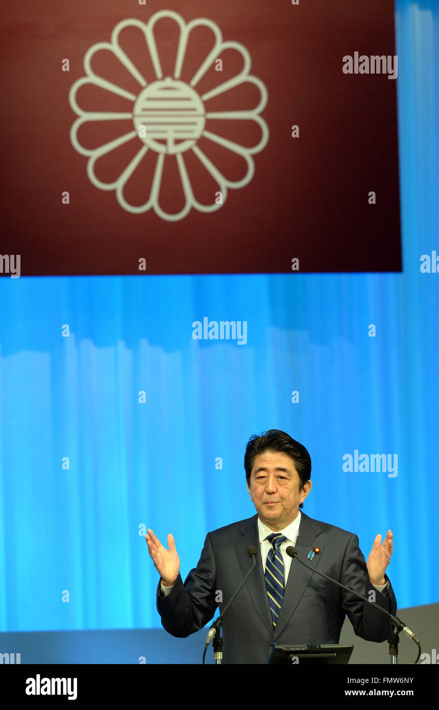 Tokyo, Japan. 13th Mar, 2016. Japanese Prime Minister Shinzo Abe delivers a speech during the annual convention of the ruling Liberal Democratic (LDP) Party in Tokyo, Japan, March 13, 2016. The LDP held its 83rd convention here on Sunday. © Ma Ping/Xinhua/Alamy Live News Stock Photo