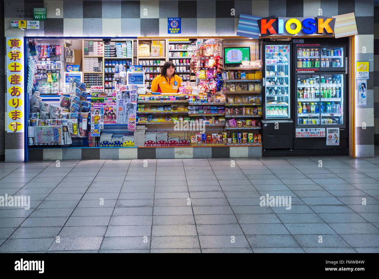A typical station convenience store , or kiosk, in Japan. This on in Ikebukuro Station, Tokyo, Japan Stock Photo