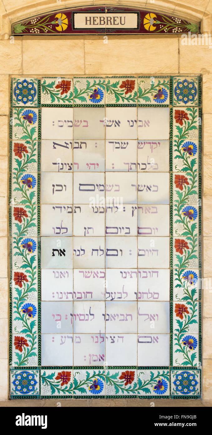 JERUSALEM, ISRAEL - MARCH 3, 2015: The Hebrew Lord's prayer in atrium of Church of the Pater Noster on Mount of Olives. Stock Photo
