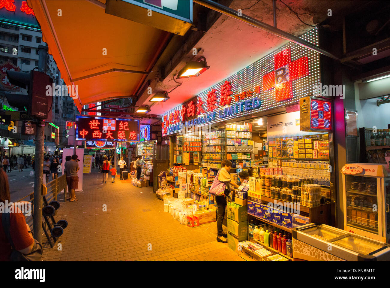 Hong kong chemist hi-res stock photography and images - Alamy