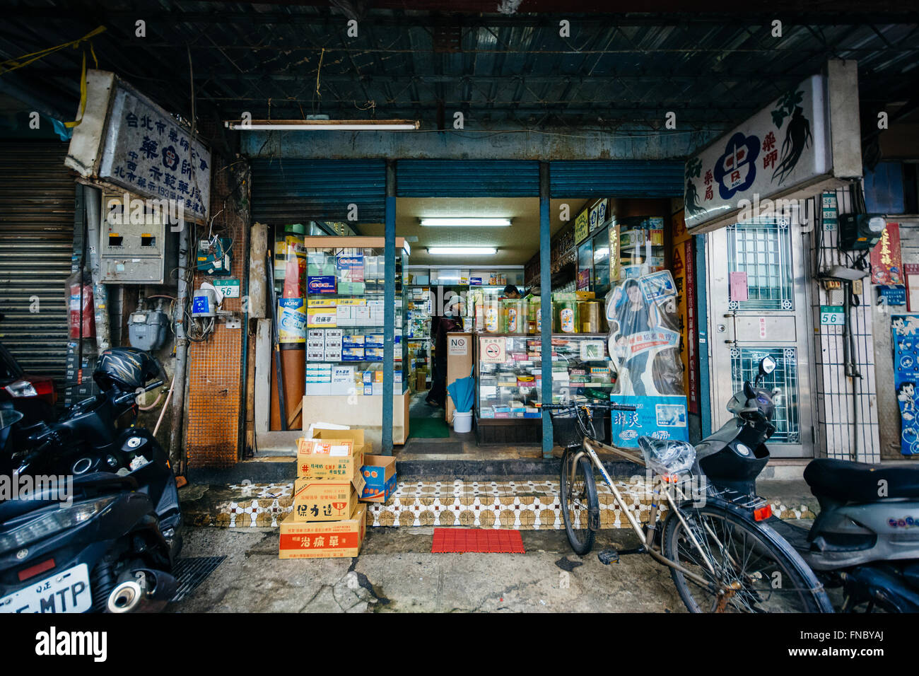 A store in the Zhongzheng District, Taipei, Taiwan. Stock Photo