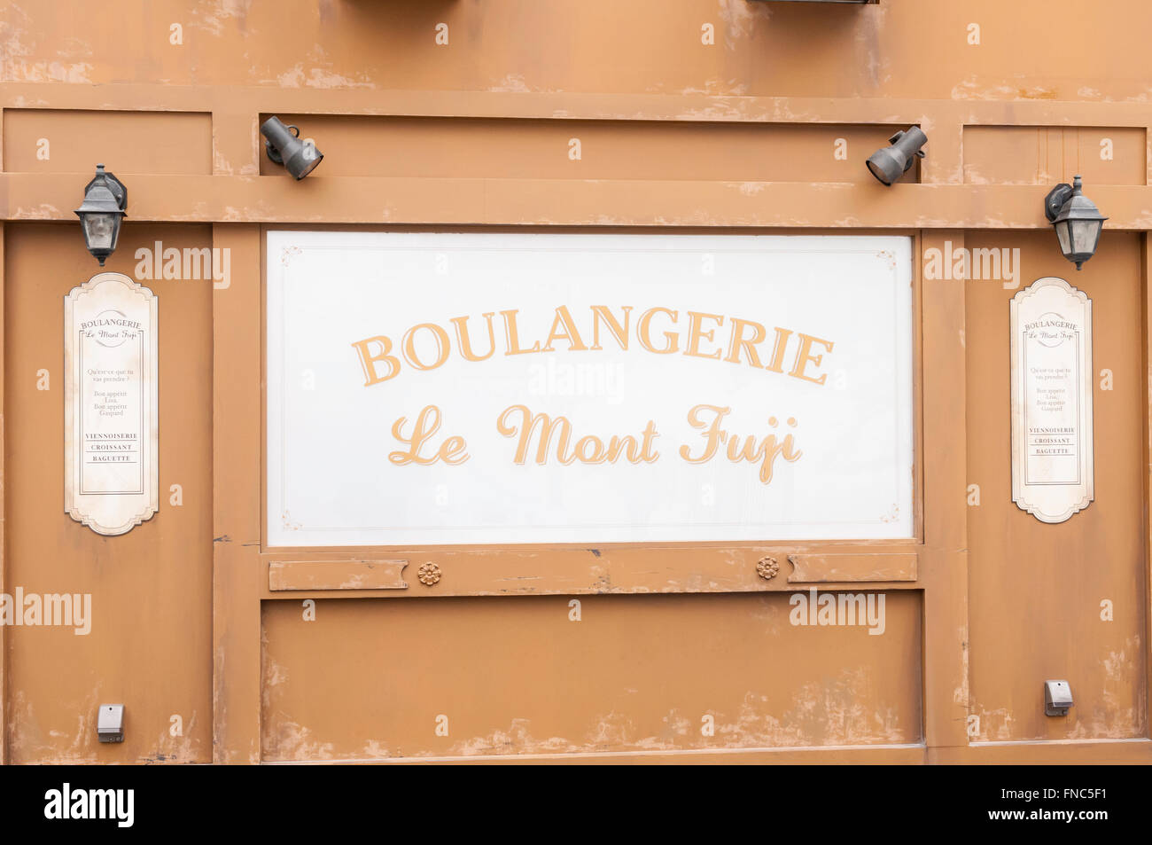French sign "Boulangerie" Le Mont Fuji, La Ville de Gaspard et Lisa, Fujiyoshida, Yamanashi Prefecture, Japan Stock Photo