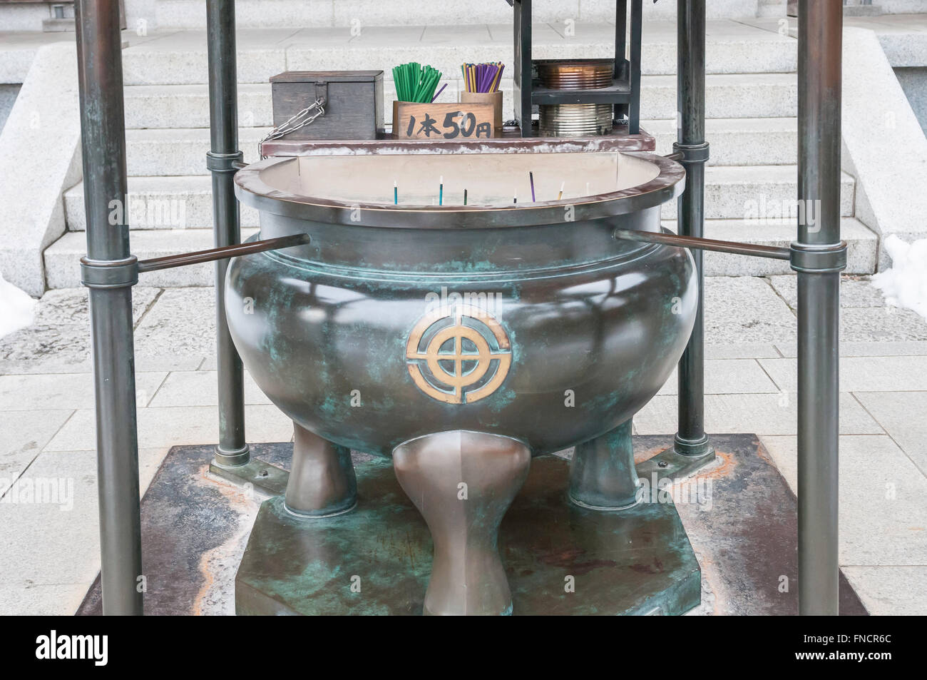 Incense burner, Hasedera, Kannondo, Kamakura, Kanagawa Prefecture, Japan Stock Photo Alamy