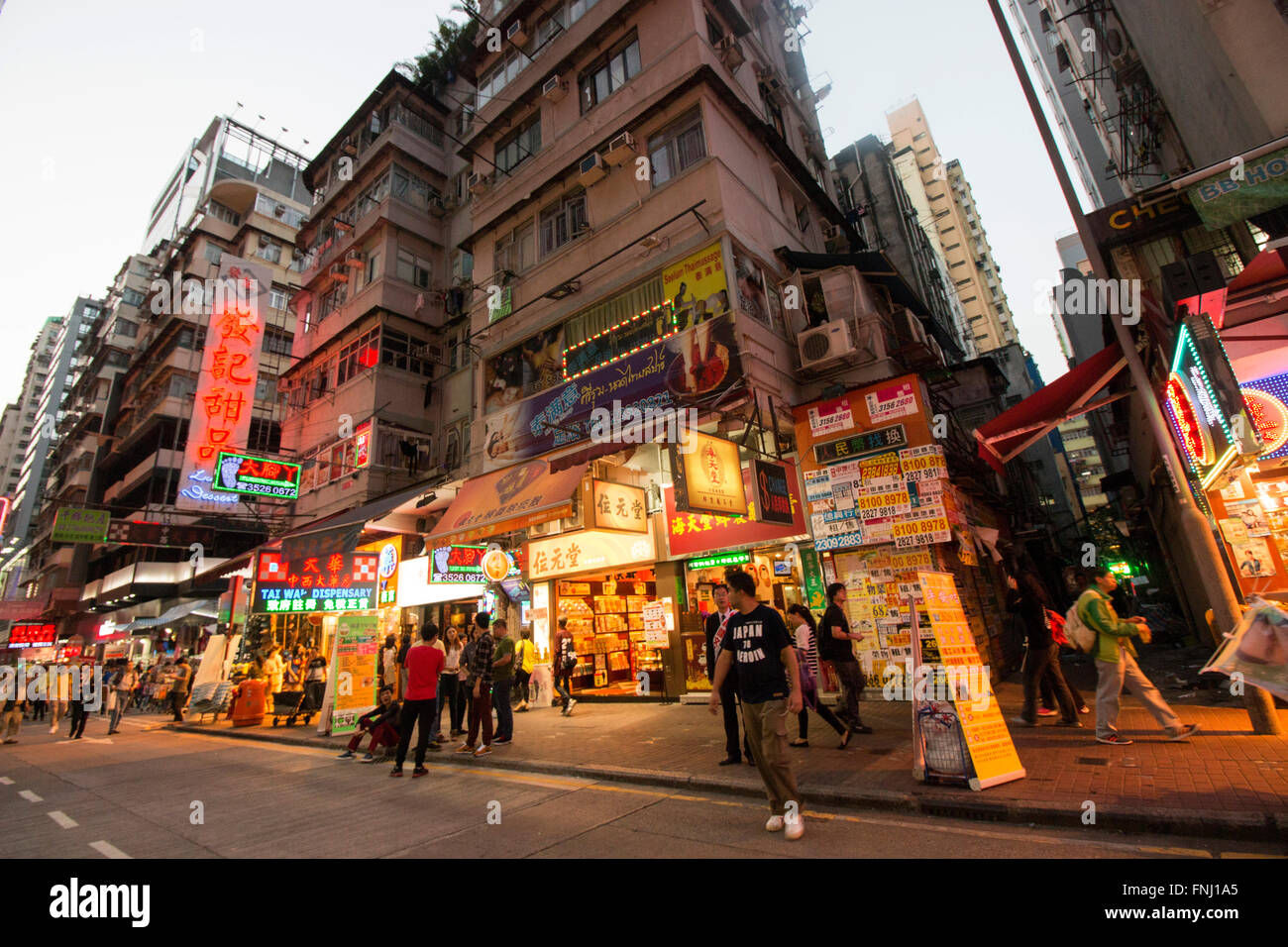 Hong kong chemist hi-res stock photography and images - Alamy