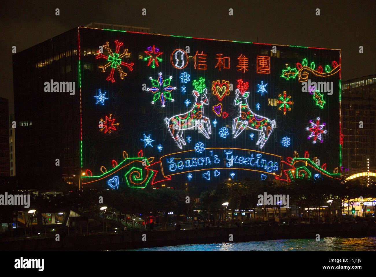 Hong kong christmas lights hires stock photography and images Alamy
