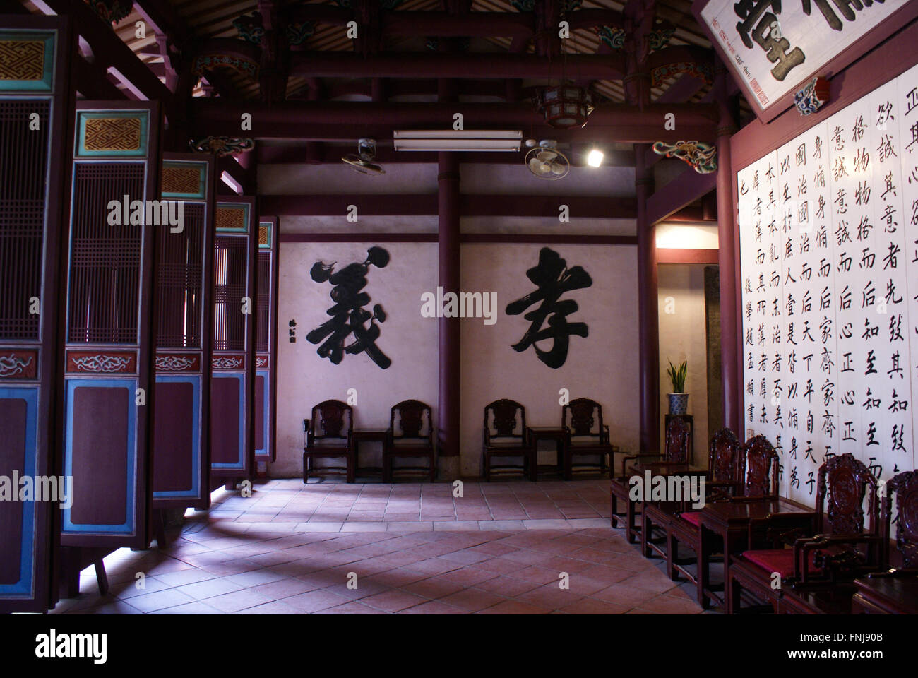 Chinese characters of justice (left) and fidelity (right) written on the wall. Stock Photo