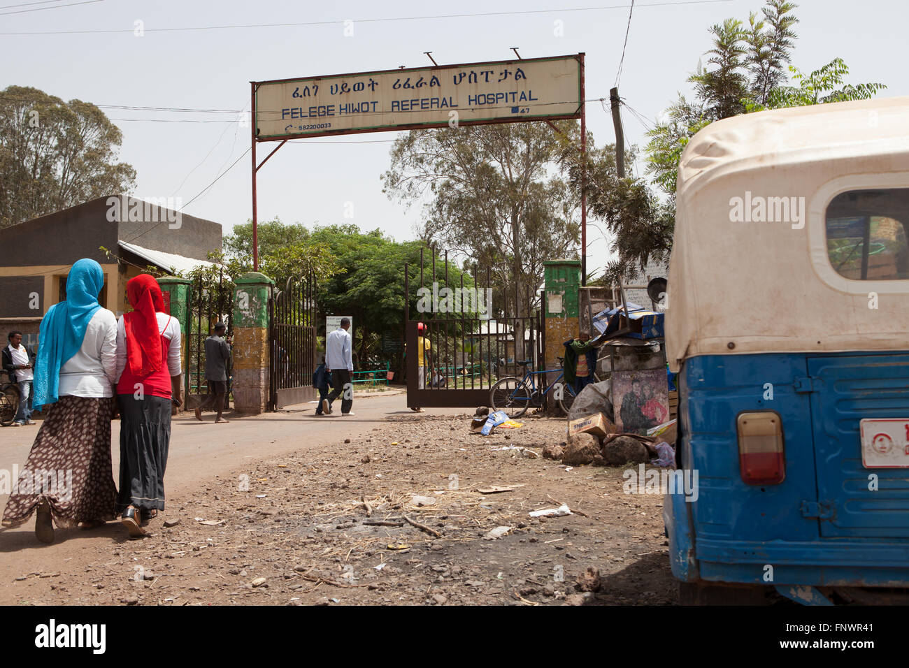 Ethiopia doctor patient hires stock photography and images Alamy