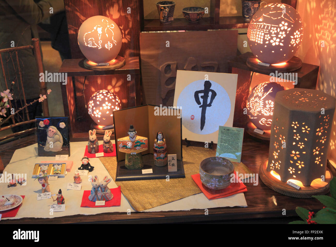 Japan; Kyoto; handicraft, shop Stock Photo Alamy