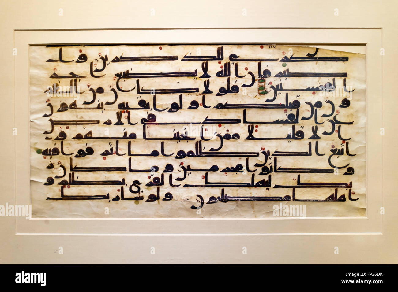 Koran, calligraphy in old Arabic script and Persian language, Reza Abbasi Museum, Tehran Iran Stock Photo