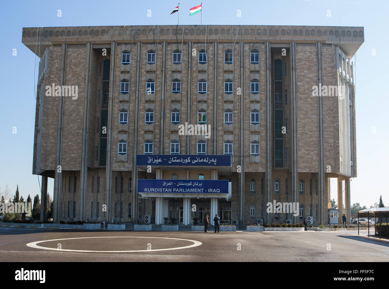 Kurdish Parliament in Erbil, Northern Iraq Stock Photo