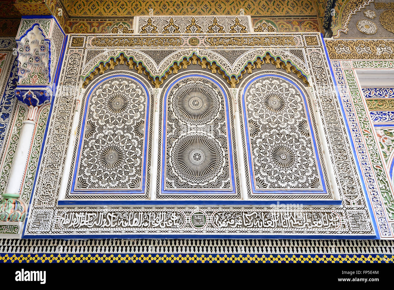 Detail of unusually ornamented Moroccan architecture in the street in the town Fez Stock Photo