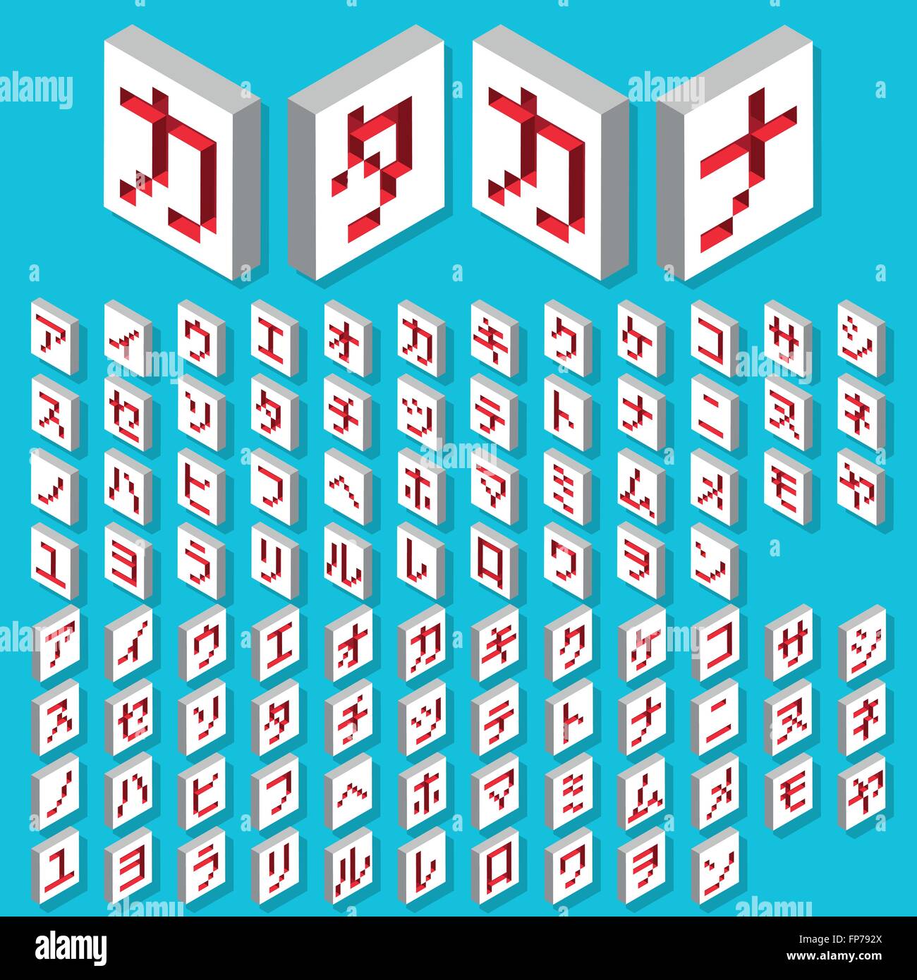 Katakana Isometric Engraved Stock Vector Image & Art Alamy