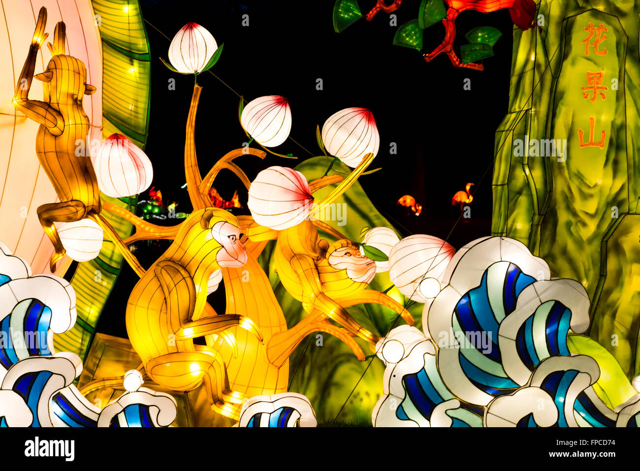 London, United Kingdom - February 07, 2016: Magical Lantern Festival at Chiswick House And Gardens. Monkey lanterns Stock Photo