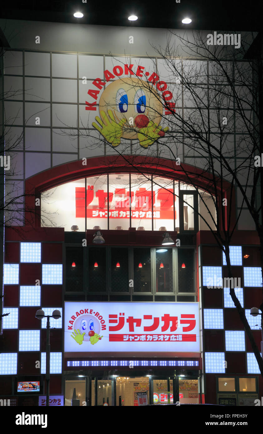 Karaoke Box Karaoke Kan Logo Near Entrance in Shibuya, Tokyo. Karaoke-kan  is Large Karaoke Chain in Japan. Editorial Stock Photo - Image of  karaokekan, destination: 171019908