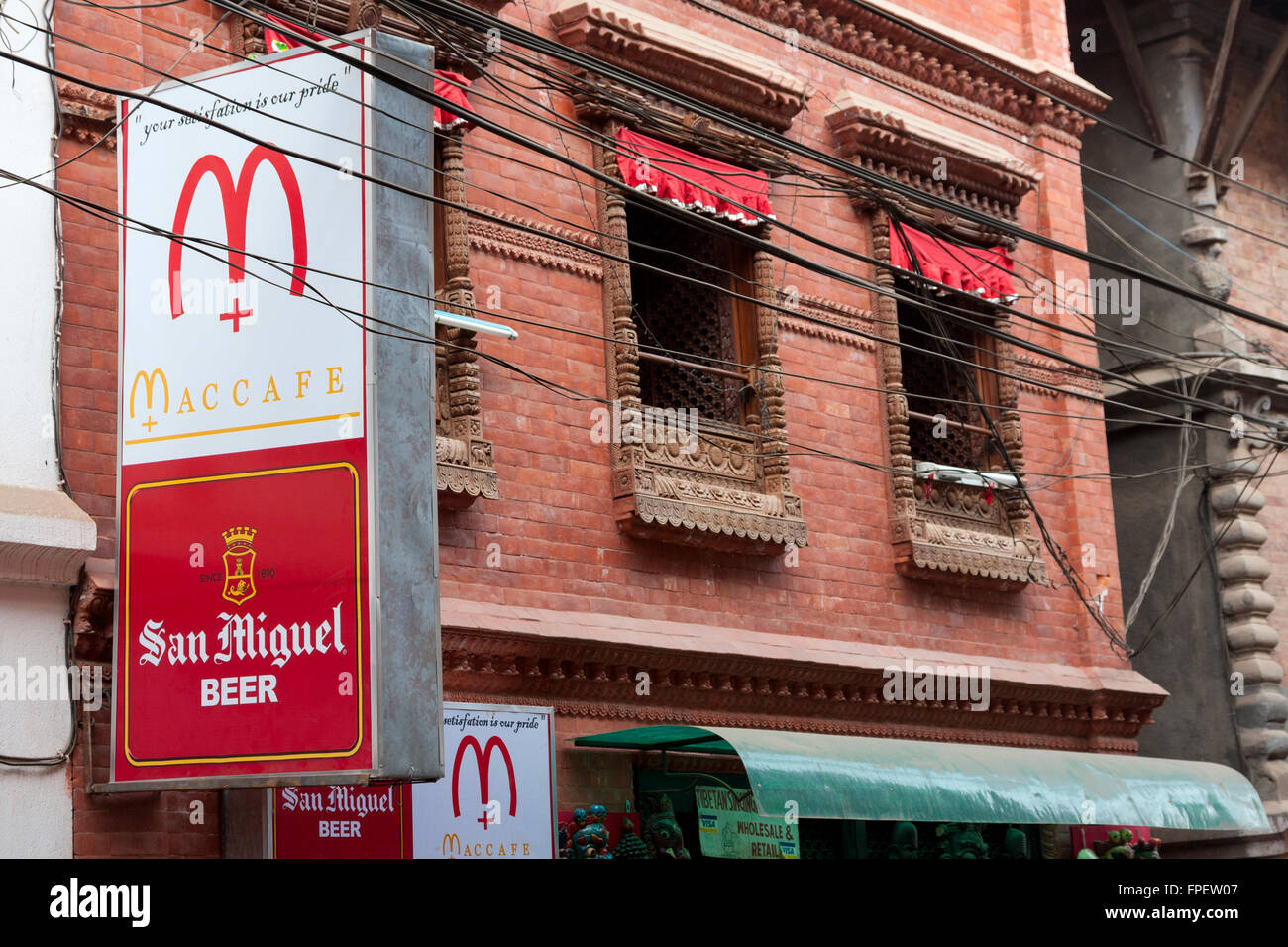Nepal, Patan.  Knock-off Imitation of McDonald's Fast-food Emblem. Stock Photo