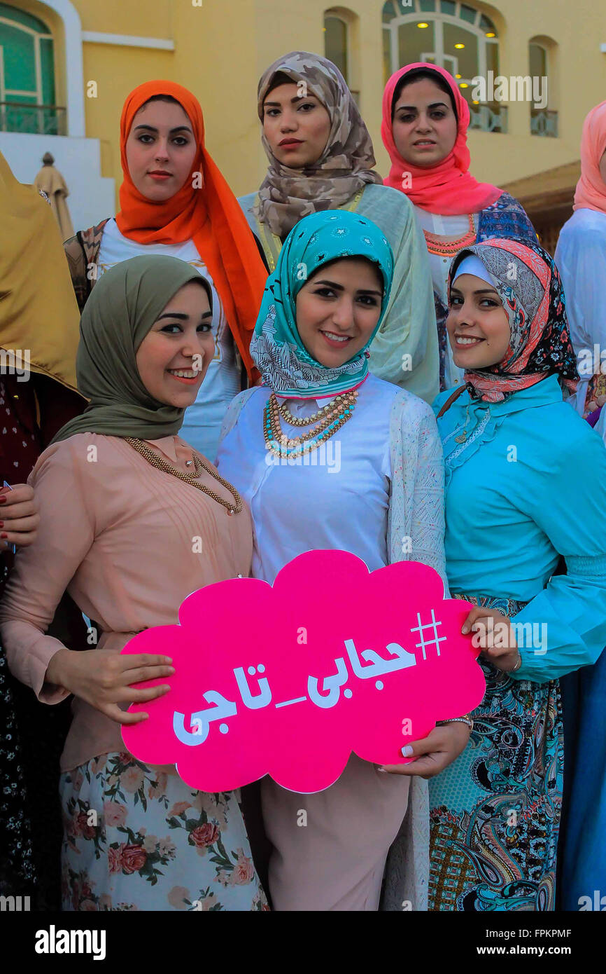 wallpapers Egyptian Girls https www alamy com stock photo march 18 2016 cairo cairo egypt egyptian girls take part in a competition 100009183 html