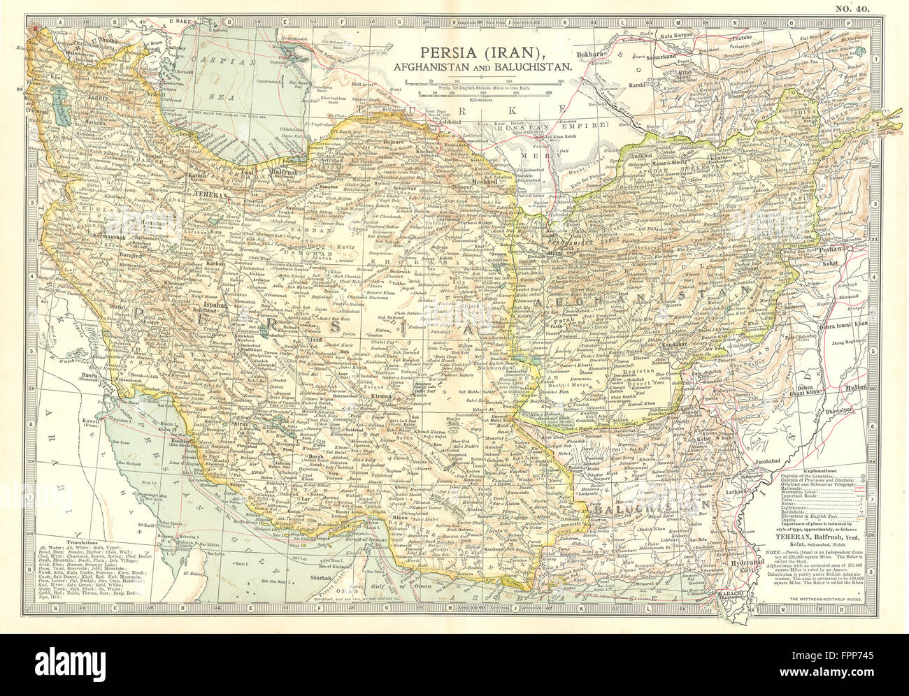 IRAN: Persia Afghanistan & Baluchistan Pakistan, 1903 antique map Stock Photo