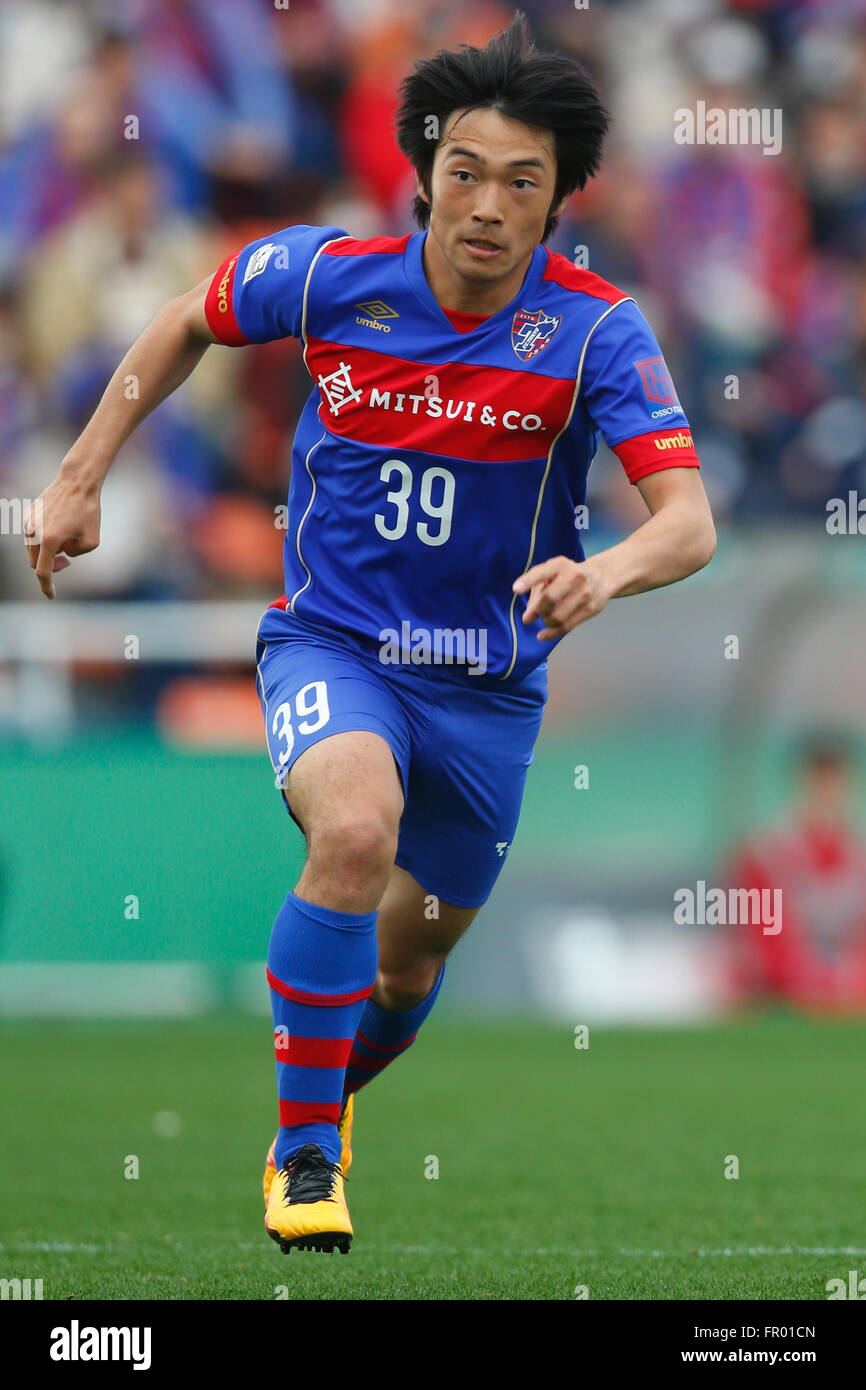 Shoya Nakajima Fc Tokyo U 23 Hi Res Stock Photography And Images Alamy