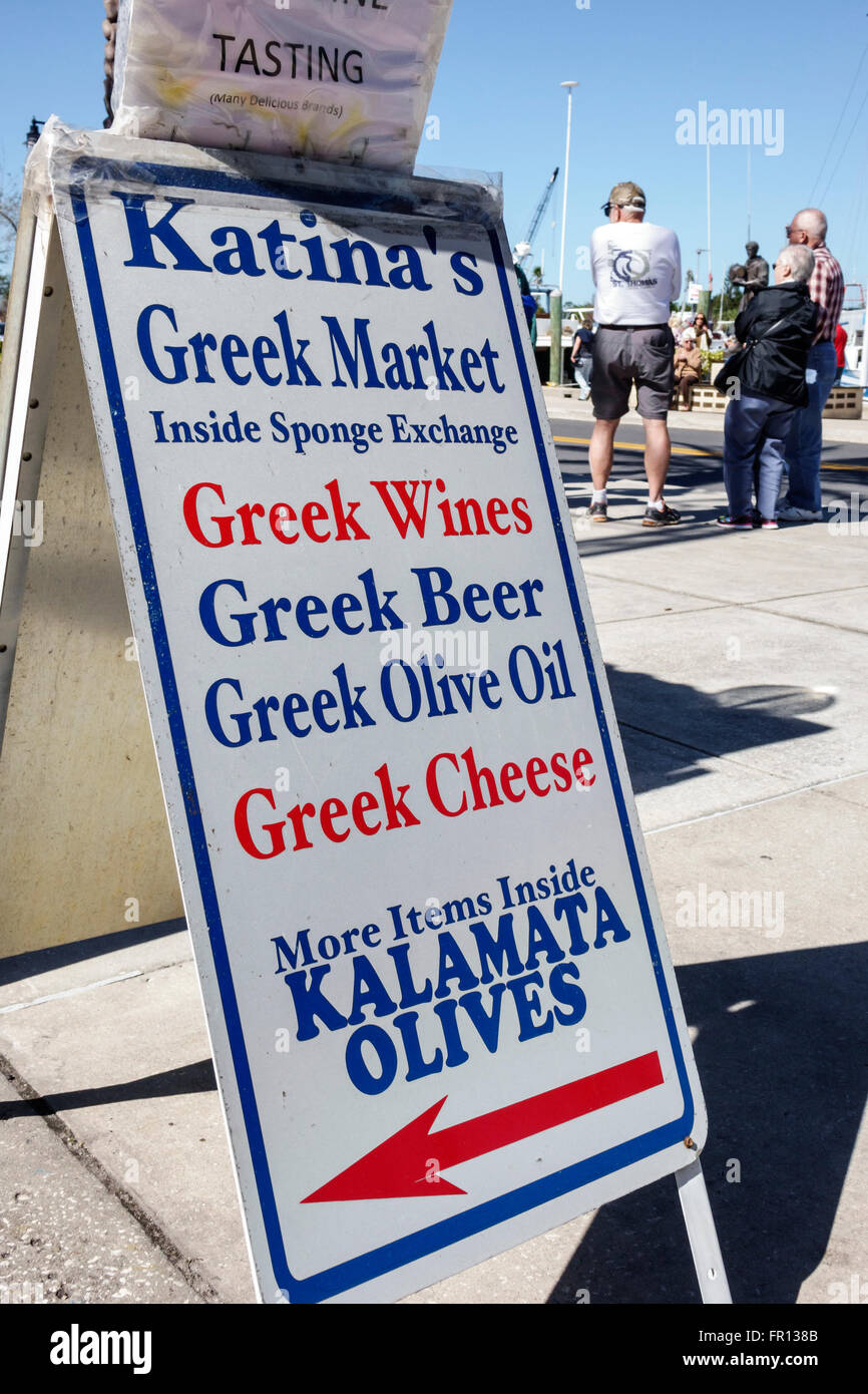 Katinas greek market hires stock photography and images Alamy