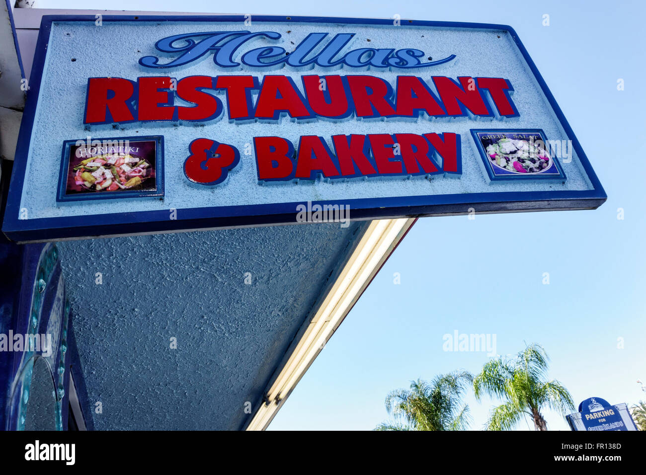 Florida,South,FL,Tarpon Springs,Greek community,Dodecanese Boulevard,Hellas,restaurant restaurants food dining eating out cafe cafes bistro,& bakery,s Stock Photo