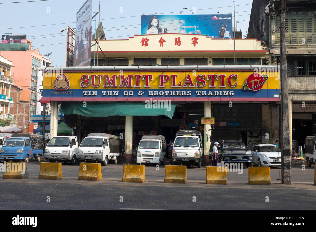 Summit Plastic Business Yangon Myanmar Stock Photo Alamy