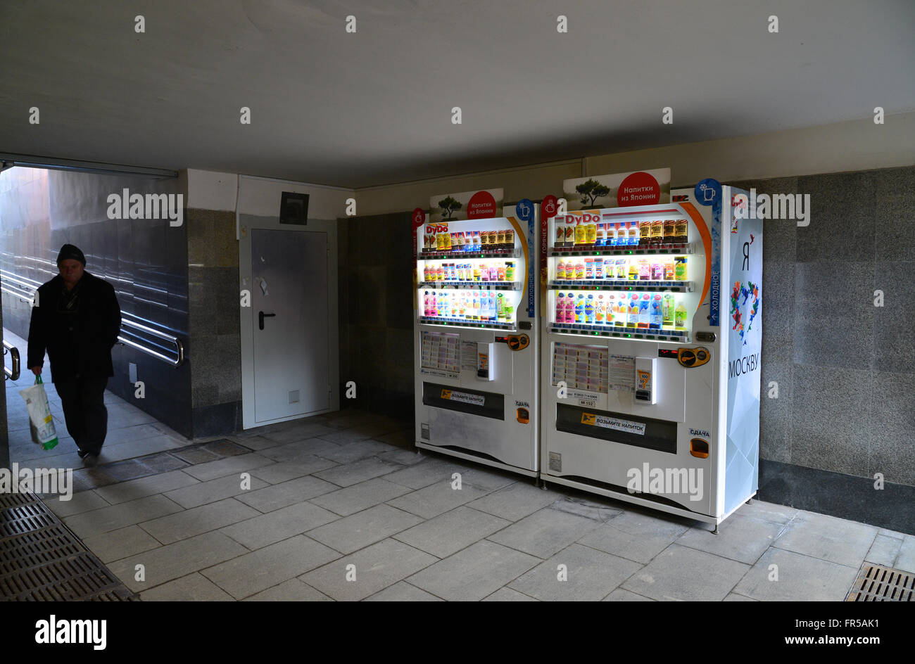 Moscow, Russia - March 14, 2016. Vending machines Japanese companies DyDo for drinks in  underpass Stock Photo