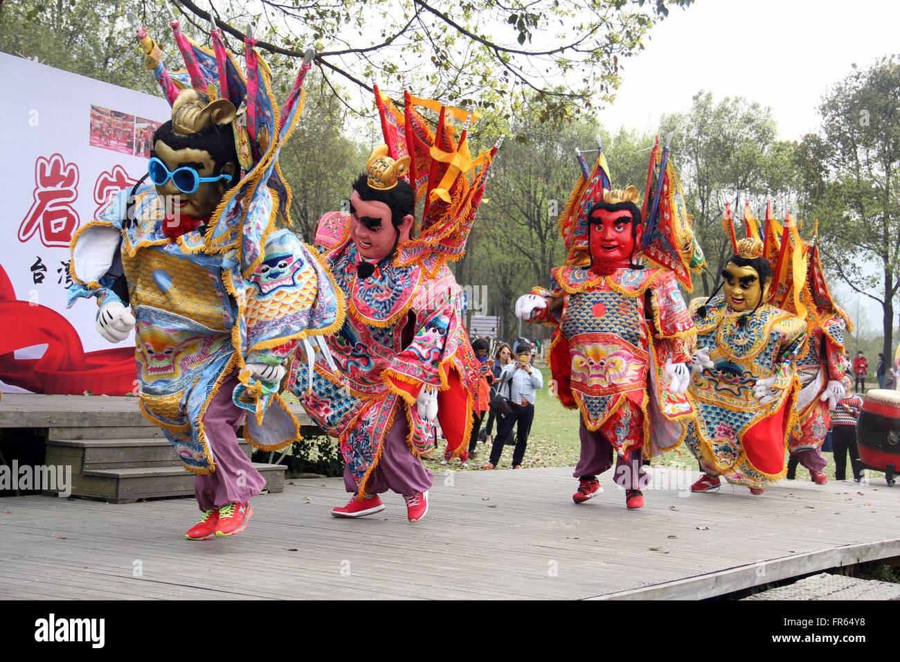 Tonglu, CHINA. 21st Mar, 2016. March 20 2016: (EDITORIAL USE ONLY. CHINA OUT) Visitors love electronic music performance of Ne Zha from Taiwan. Ne Zha is Li Jing's third Prince in the legend. It origi © SIPA Asia/ZUMA Wire/Alamy Live News Stock Photo