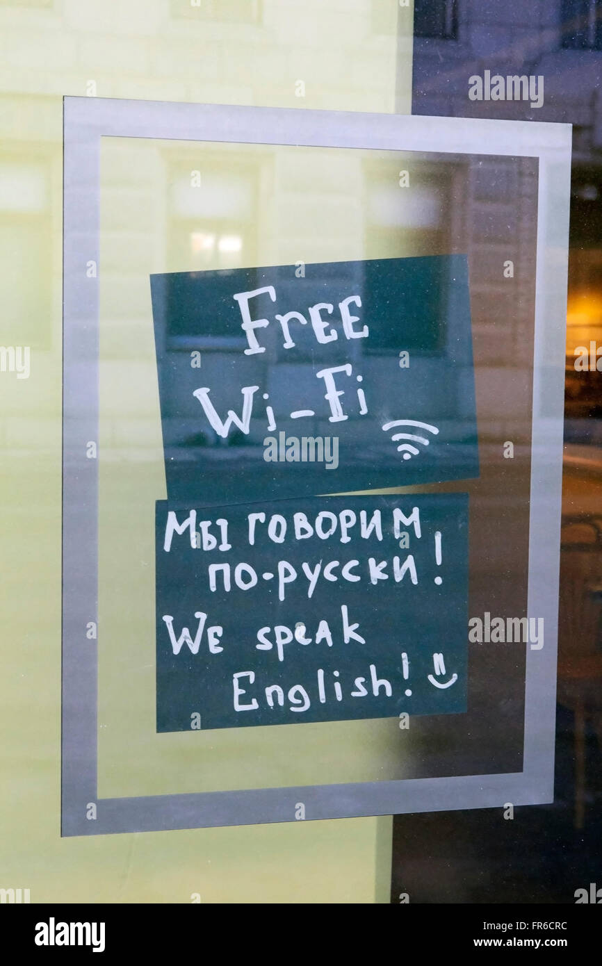 Free wi-fi access sign Stock Photo