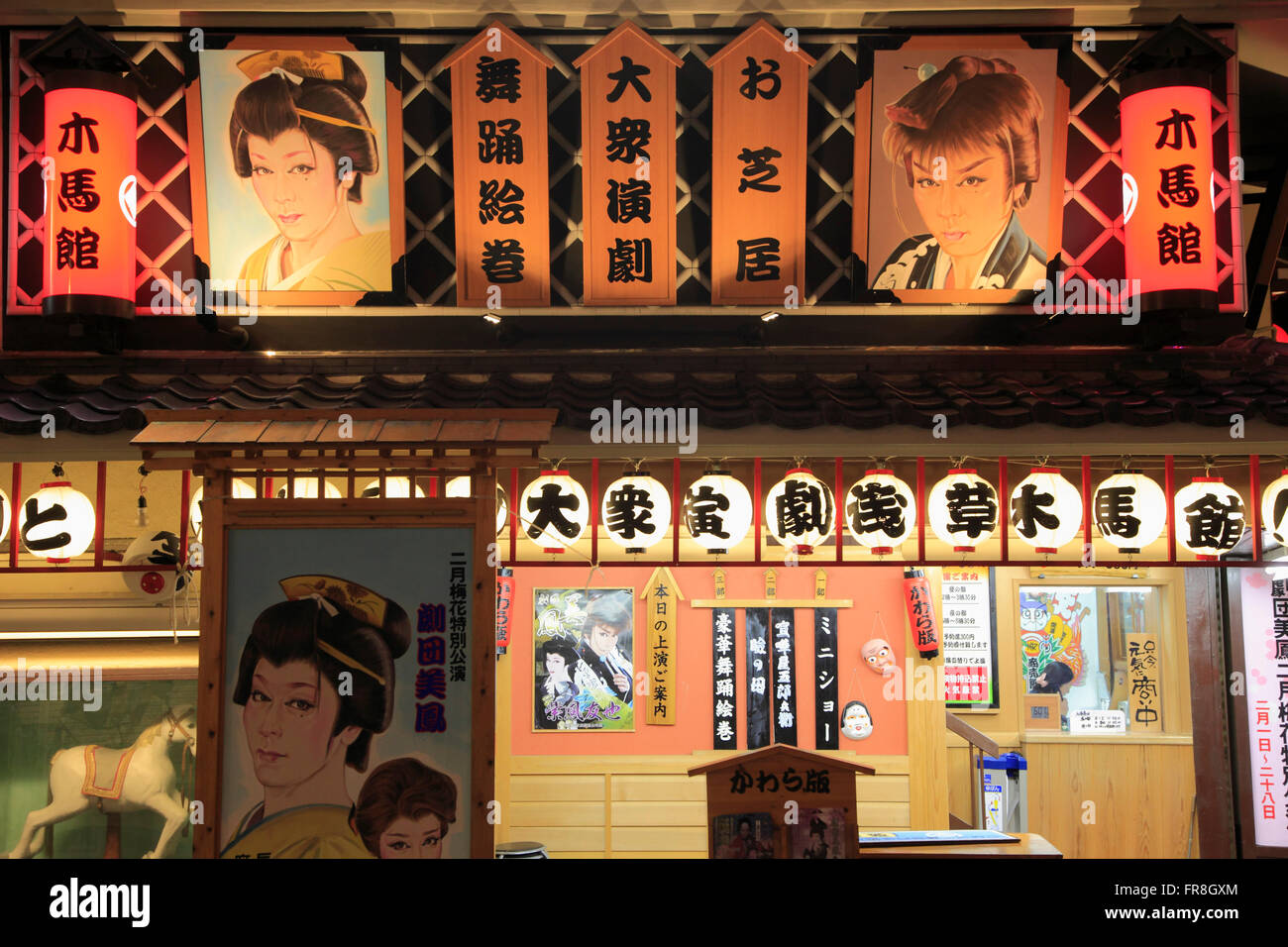 Japan, Tokyo, Asakusa, variety theatre, Stock Photo