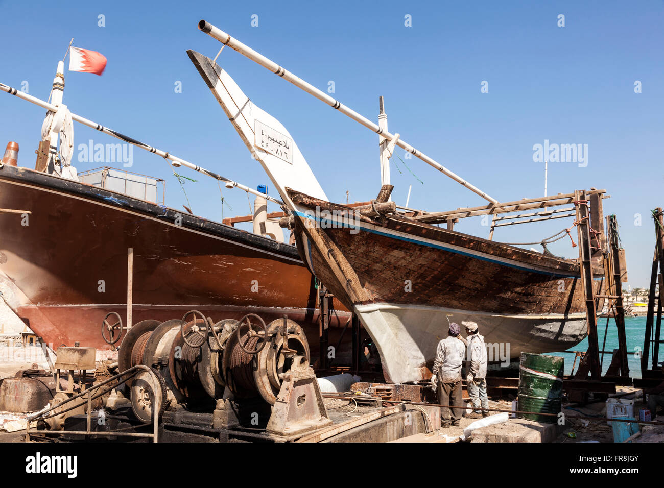 Dhow Dockyard in Bahrain Stock Photo