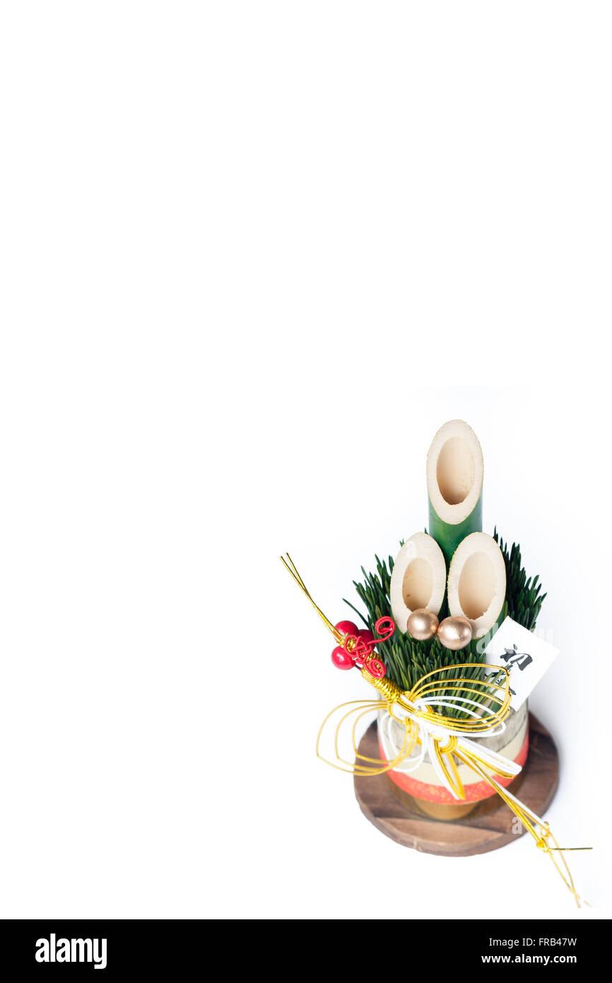 Japanese New Years' ornament called Kadomatsu Stock Photo Alamy
