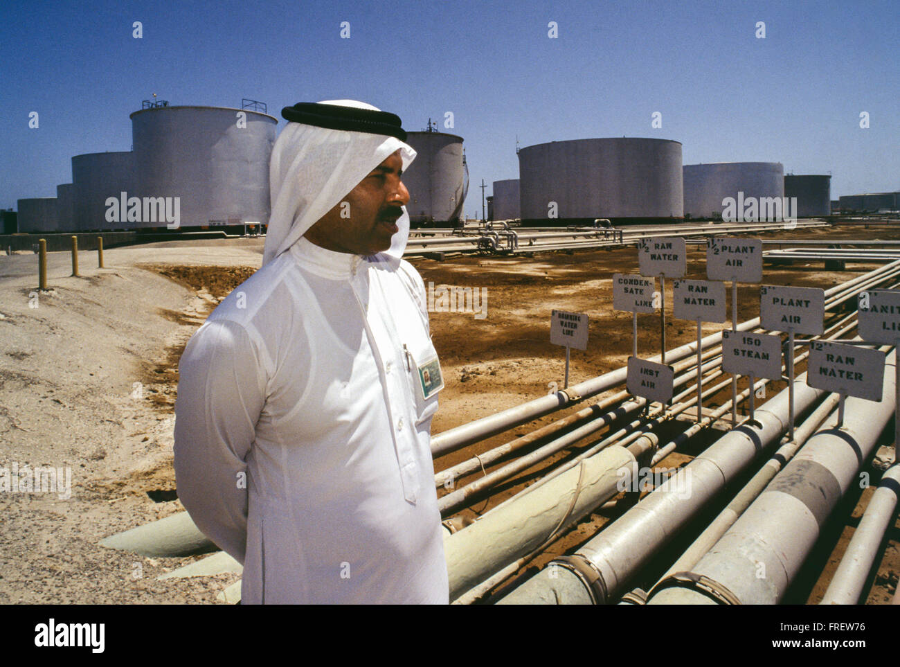 The world's largest oil refinery, oil storage tank farm and chief crude