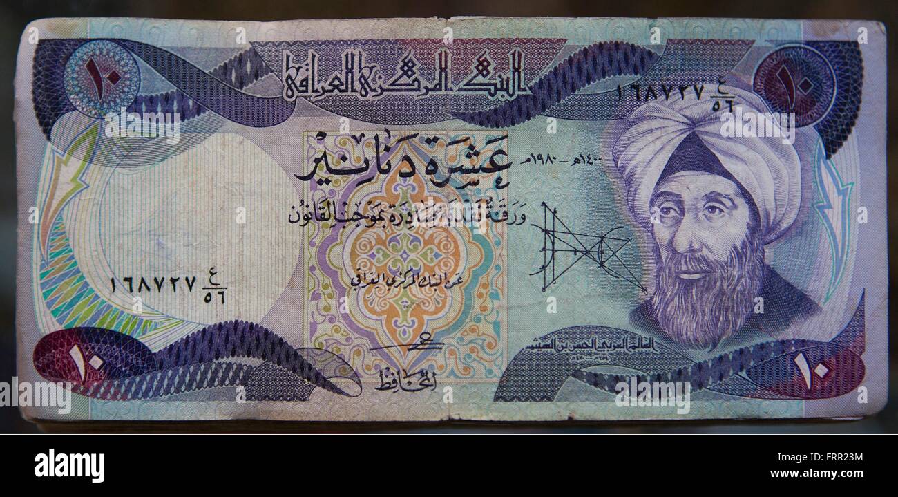 old bank notes in Iraq Stock Photo