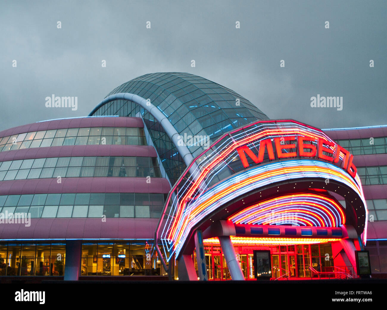 main entrance into the Grand, furniture megastore in Moscow, Russia ...