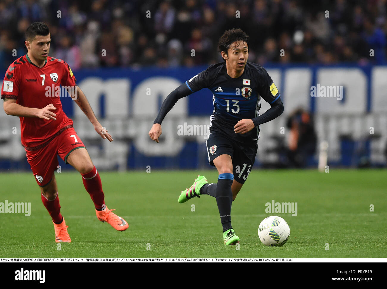 Saitama Japan 24th Mar 16 Zubayr Amiri Afg Hiroshi Kiyotake Jpn Football Soccer Fifa World Cup Russia 18 Asian Qualifier Second Round Group E Match Between Japan 5 0 Afghanistan At Saitama Stadium Saitama Japan 24th Mar 16 Zubayr Amiri Afg Hiroshi Kiyotake Jpn Football Soccer Fifa World Cup Russia 18 Asian Qualifier Second Round Group E Match Between Japan 5 0 Afghanistan At Saitama Stadium