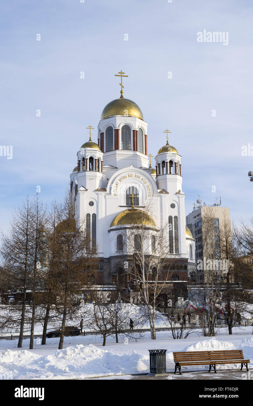 View from Romanov family sculpure to Saviour on Blood Cathedral in winter Stock Photo